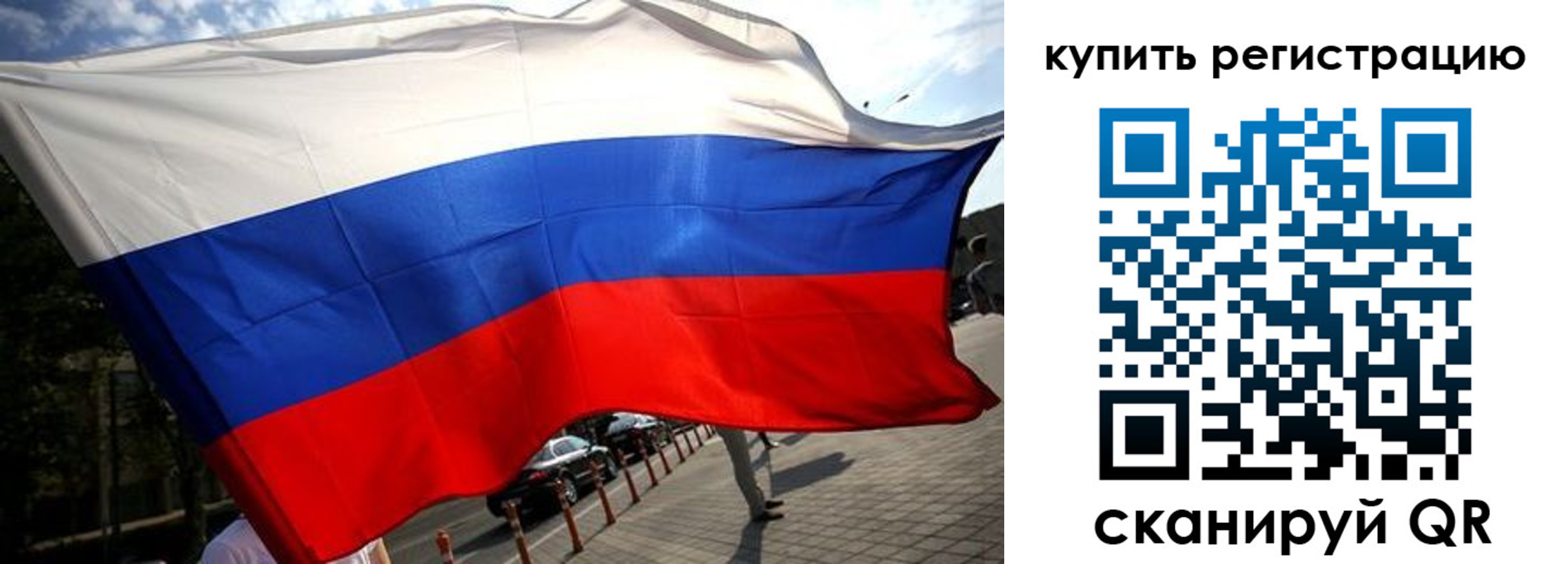 прописка поиск в Почепе